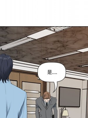 我的雙胞胎老公 4-5話_04_025