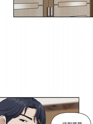 我的雙胞胎老公 4-5話_04_029