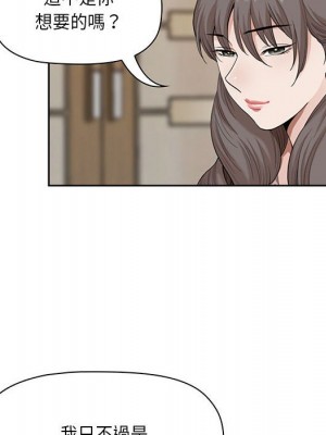 我的雙胞胎老公 4-5話_04_031