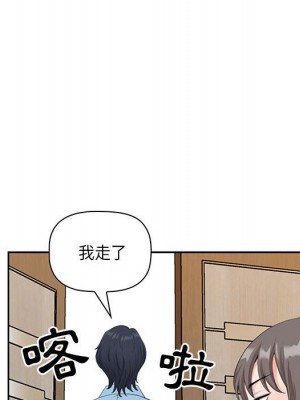 我的雙胞胎老公 4-5話_04_035