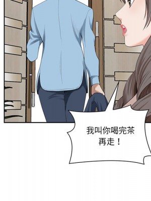 我的雙胞胎老公 4-5話_04_036