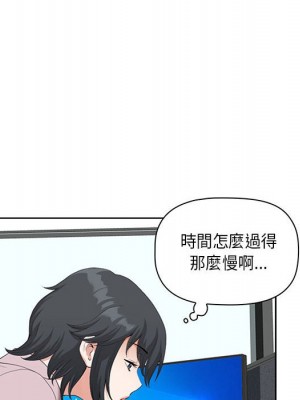 我的雙胞胎老公 4-5話_04_044