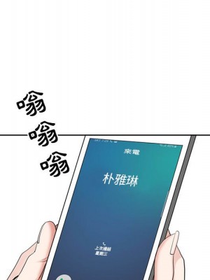 我的雙胞胎老公 4-5話_04_047