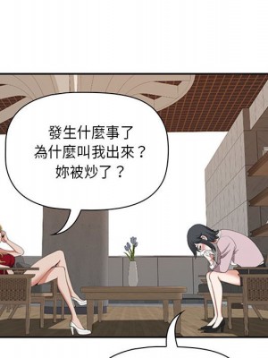 我的雙胞胎老公 4-5話_04_059