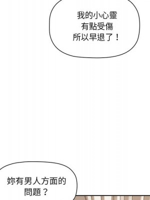 我的雙胞胎老公 4-5話_04_060