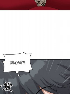 我的雙胞胎老公 4-5話_04_062