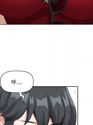 我的雙胞胎老公 4-5話_04_065