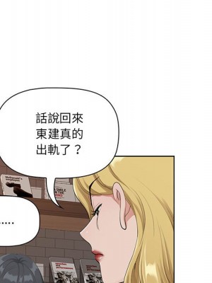 我的雙胞胎老公 4-5話_04_070