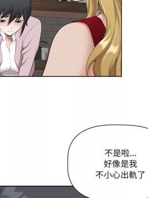 我的雙胞胎老公 4-5話_04_071