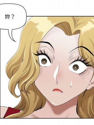 我的雙胞胎老公 4-5話_04_073