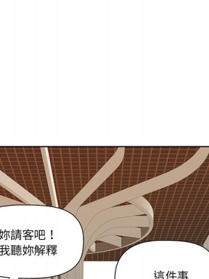 我的雙胞胎老公 4-5話_04_074