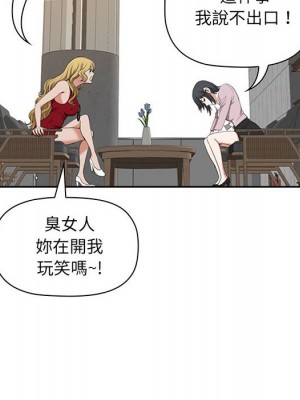 我的雙胞胎老公 4-5話_04_075