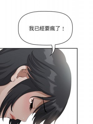 我的雙胞胎老公 4-5話_04_078