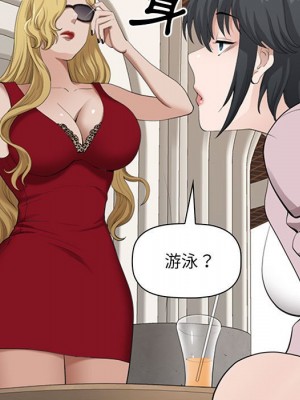 我的雙胞胎老公 4-5話_04_080