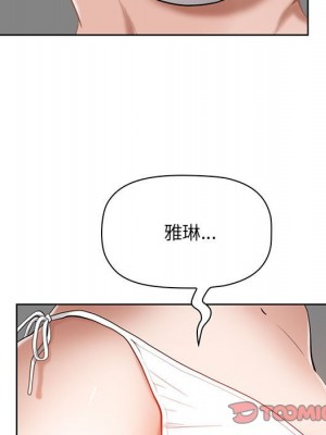 我的雙胞胎老公 4-5話_04_083