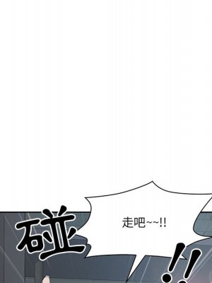 我的雙胞胎老公 4-5話_04_096