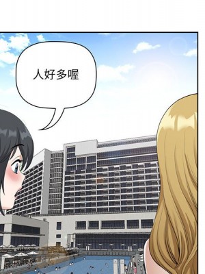 我的雙胞胎老公 4-5話_04_100