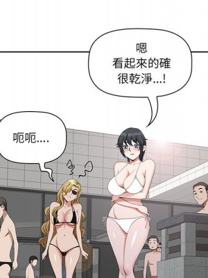 我的雙胞胎老公 4-5話_04_103