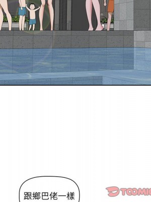 我的雙胞胎老公 4-5話_04_104