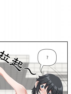 我的雙胞胎老公 4-5話_04_115