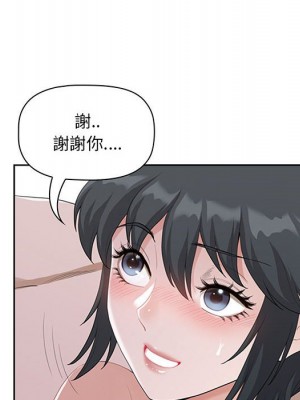 我的雙胞胎老公 4-5話_04_120