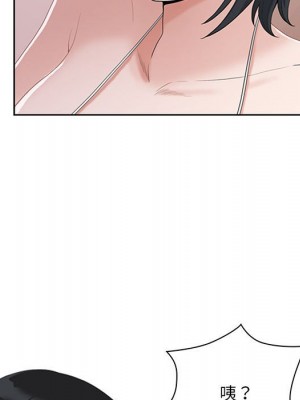 我的雙胞胎老公 4-5話_04_121