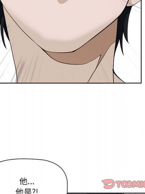 我的雙胞胎老公 4-5話_04_125