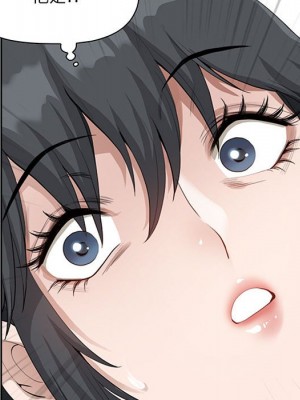 我的雙胞胎老公 4-5話_04_126