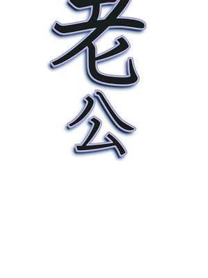 我的雙胞胎老公 4-5話_04_129