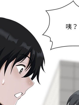 我的雙胞胎老公 4-5話_05_002