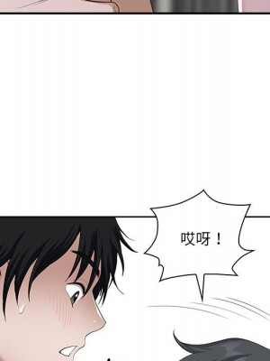 我的雙胞胎老公 4-5話_05_015