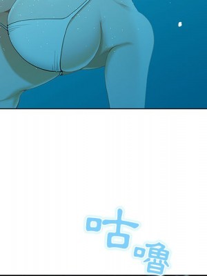 我的雙胞胎老公 4-5話_05_033