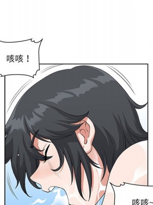 我的雙胞胎老公 4-5話_05_040