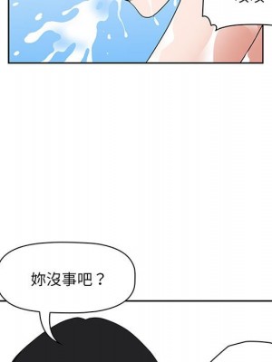 我的雙胞胎老公 4-5話_05_041