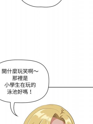 我的雙胞胎老公 4-5話_05_043