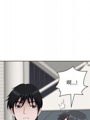 我的雙胞胎老公 4-5話_05_047