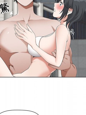 我的雙胞胎老公 4-5話_05_048