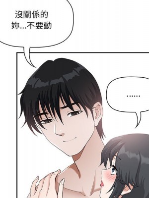 我的雙胞胎老公 4-5話_05_049