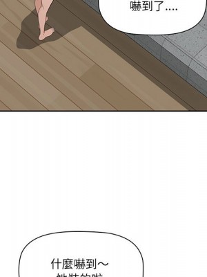 我的雙胞胎老公 4-5話_05_052