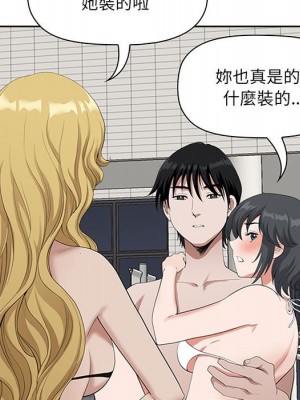 我的雙胞胎老公 4-5話_05_053