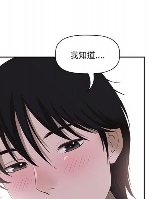 我的雙胞胎老公 4-5話_05_056