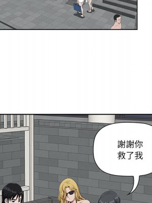 我的雙胞胎老公 4-5話_05_063