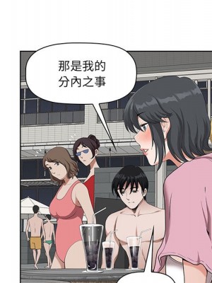 我的雙胞胎老公 4-5話_05_065