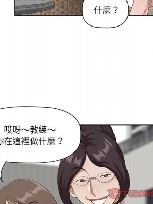 我的雙胞胎老公 4-5話_05_066