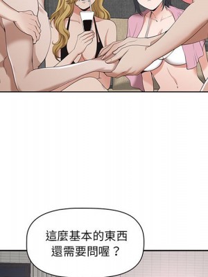 我的雙胞胎老公 4-5話_05_071