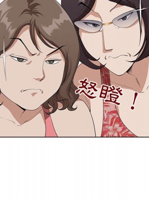 我的雙胞胎老公 4-5話_05_074