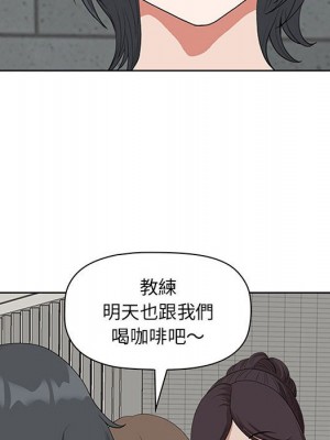 我的雙胞胎老公 4-5話_05_076