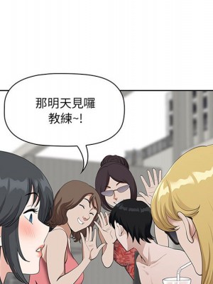 我的雙胞胎老公 4-5話_05_080