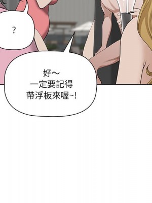 我的雙胞胎老公 4-5話_05_081