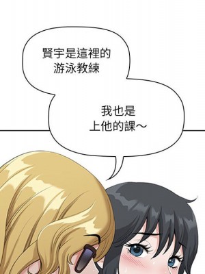 我的雙胞胎老公 4-5話_05_082